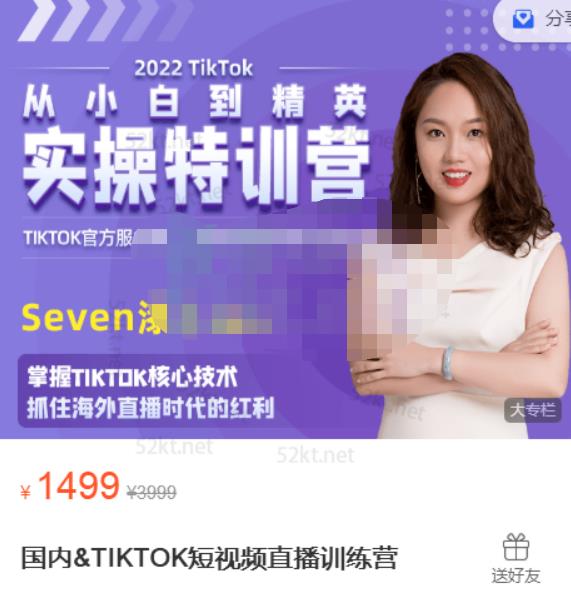 Seven漆:国内
</p></noscript>
                                </article>
                                <div id=